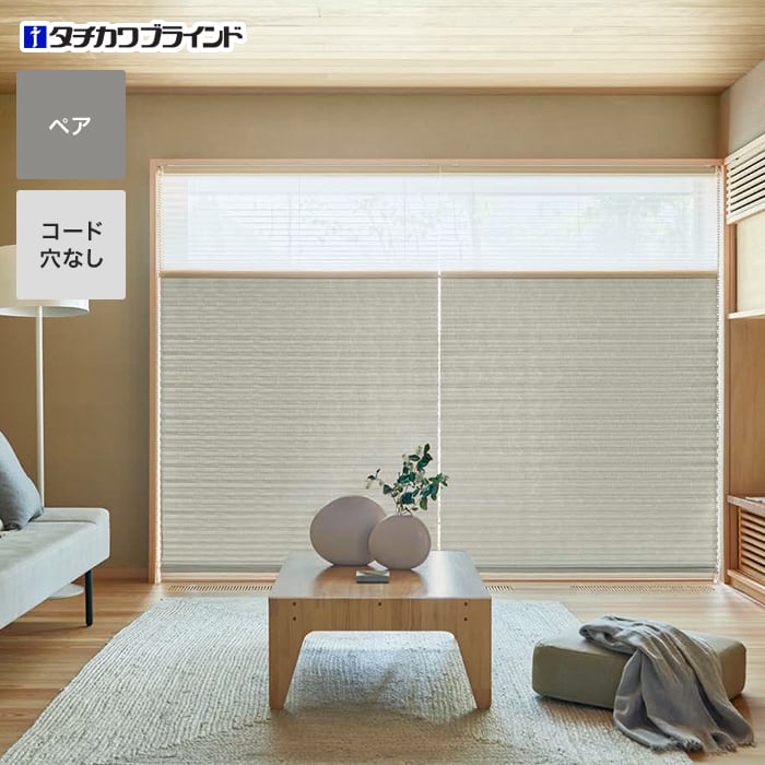 楽天市場】【プリーツスクリーン】【オーダー23,562円〜】遮光