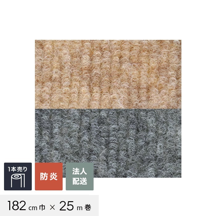 新着知らせ 木材・建築資材・設備-花・ガーデン・DIY