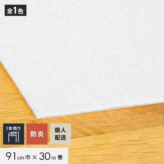 新着知らせ 木材・建築資材・設備-床材-花・ガーデン・DIY