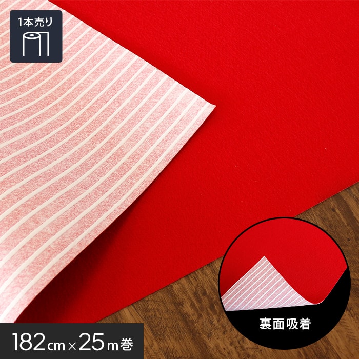 新着知らせ 木材・建築資材・設備-パンチカーペット-花・ガーデン・DIY
