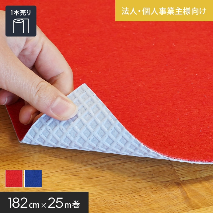 パンチカーペット CPS-718-91-30 パンチカーペット(防炎) CPS ワタナベ工業 幅