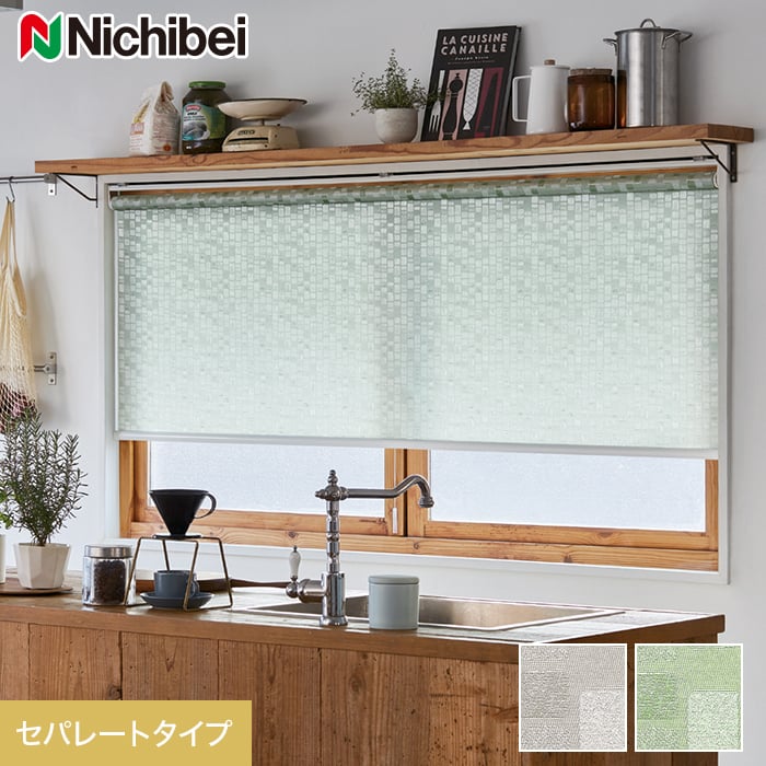 楽天市場】【ロールスクリーン】【オーダー20,152円〜】ニチベイ