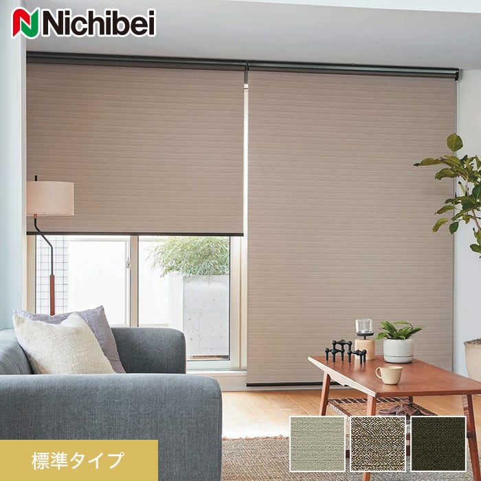 未使用 ニチベイ 遮光 防炎 ダブルロールスクリーン ソフィ 185×69 interior-fuji_n-rl-n8570-004