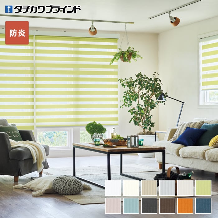 楽天市場】【最大ポイント23倍＋クーポン】調光ロールスクリーン