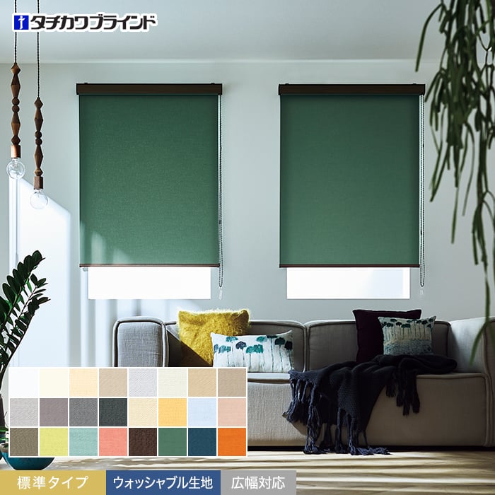 楽天市場】【最大10000円クーポン＋ポイント】タチカワブラインド
