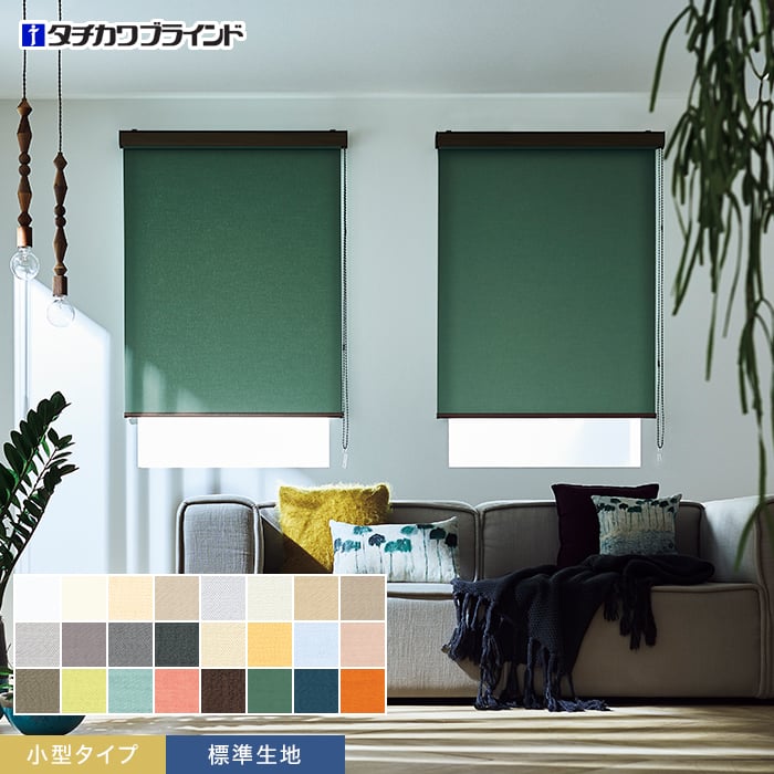 【未使用品】タチカワブラインド　ロールカーテン4台セット rs-tb25053.jpg