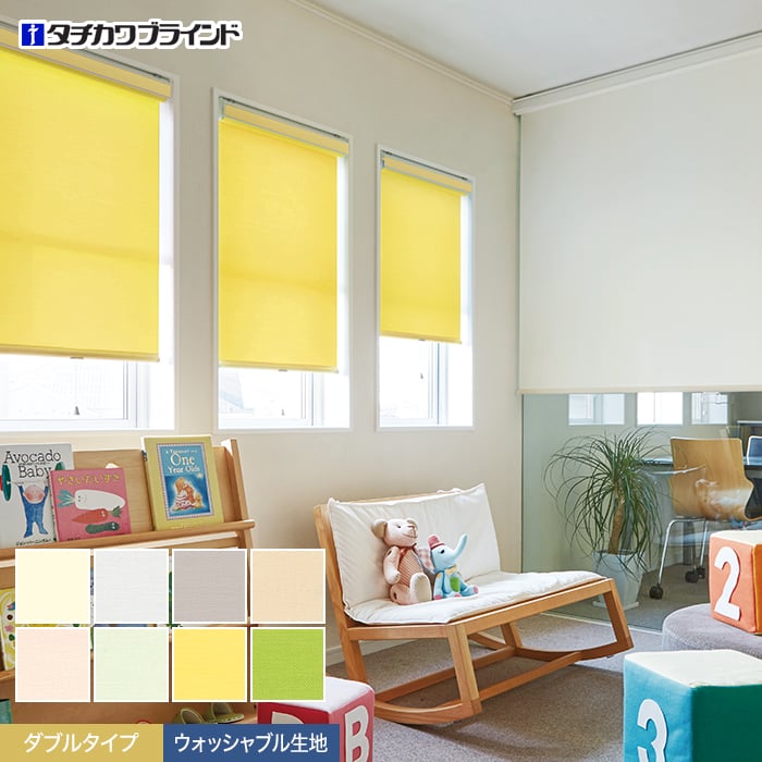 楽天市場】【ロールスクリーン】【オーダー18,843円〜】ダブルロール