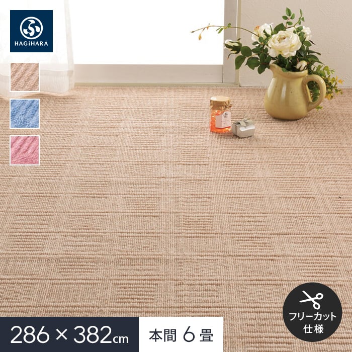 楽天市場】【ラグカーペット】フリーカット カーペット 軽くて扱い