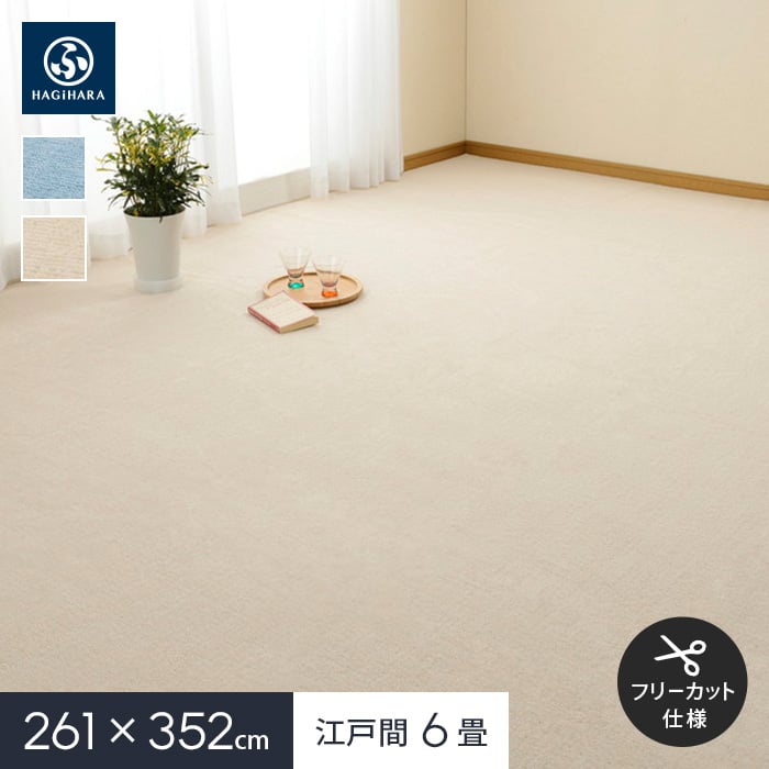 楽天市場】【ラグカーペット】フリーカット カーペット 軽くて扱い