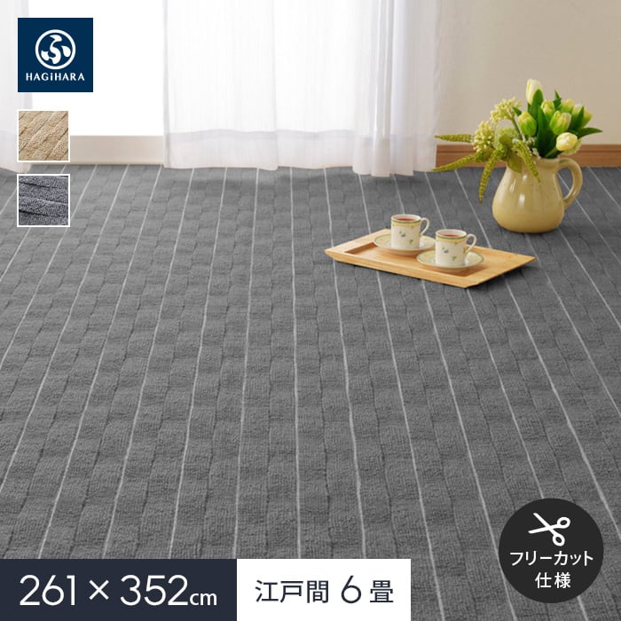 新着知らせ