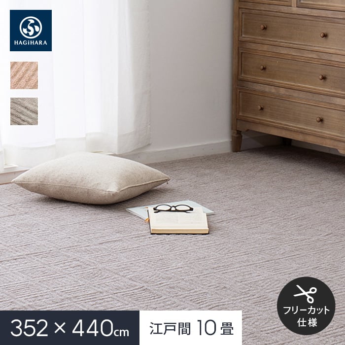 新着案内書
