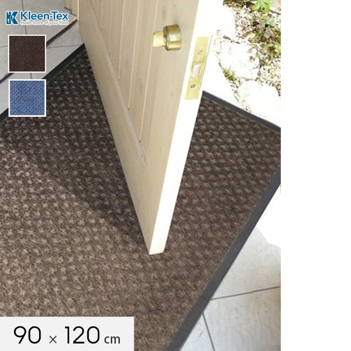 厨房 玄関先坐具 Kleen Tex エントランスマット スクレイプマットs 90 1cm 003 029 Ar00 Hbpublications Com