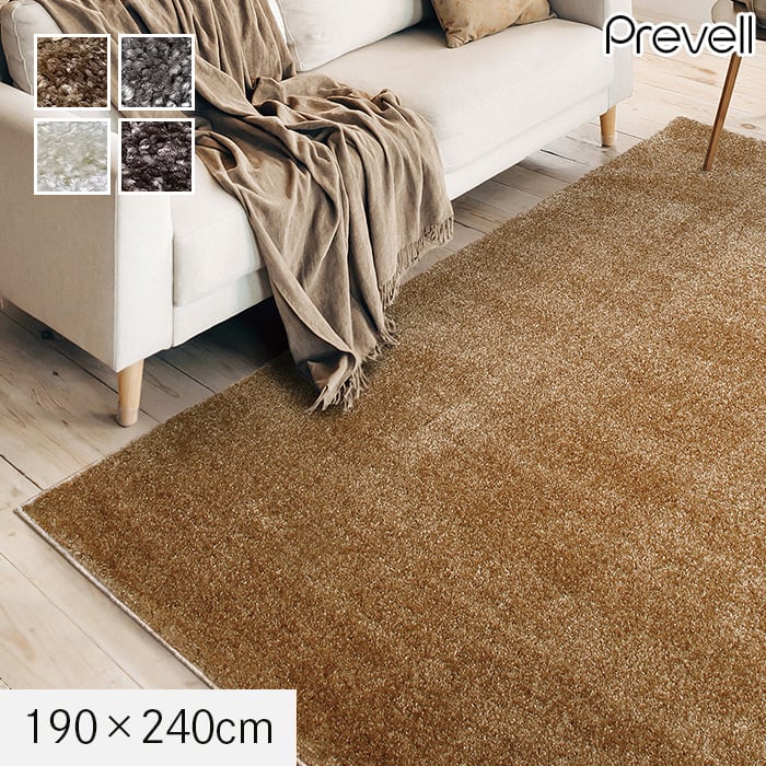 楽天市場】【ラグカーペット】ラグ Prevell ジェイド 江戸間3畳*01/05