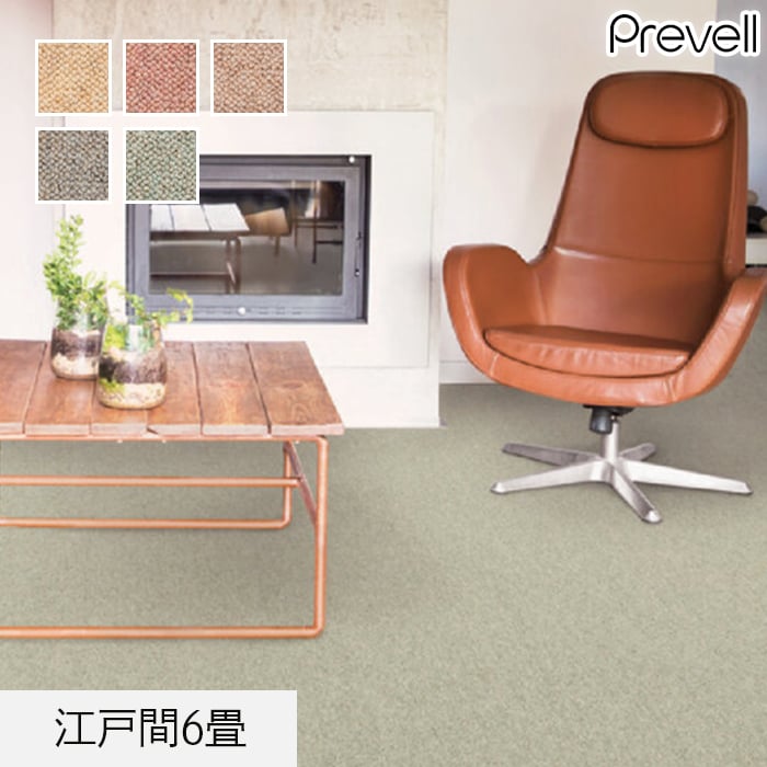 楽天市場】【ラグカーペット】ラグ Prevell ジェイド 江戸間3畳*01/05