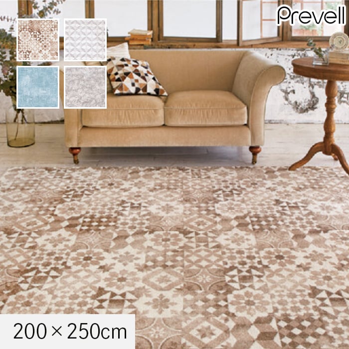 【ラグカーペット】 ラグ Prevell ニケ 200×250cm *08/11__cp2700999