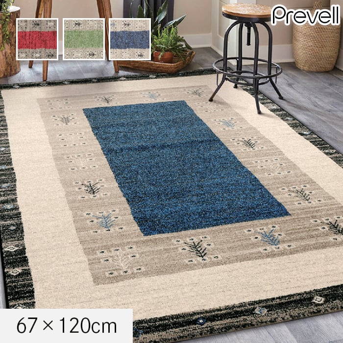 楽天市場】【キッチン・玄関マット】ラグ Prevell カプソ 50×80cm*00