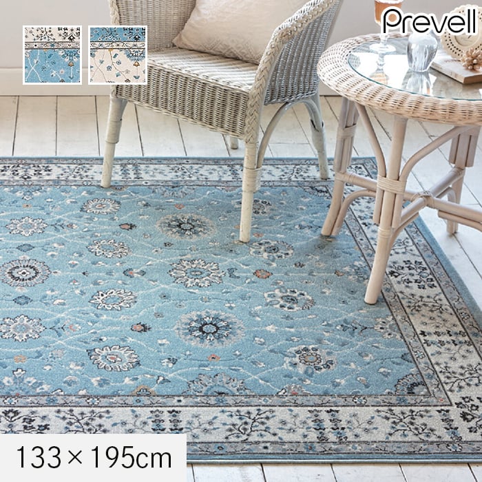 【ラグカーペット】ラグ Prevell ラグナ 133&times;195cm*00/01__cp3480133｜DIYSHOP RESTA リスタ 店
