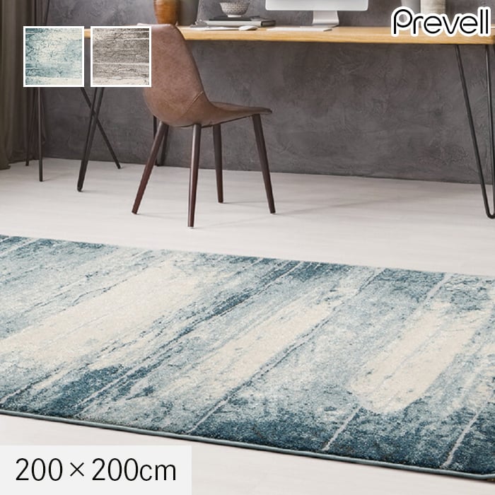 楽天市場】【ラグカーペット】ラグ Prevell アグリス 160×230cm (楕円