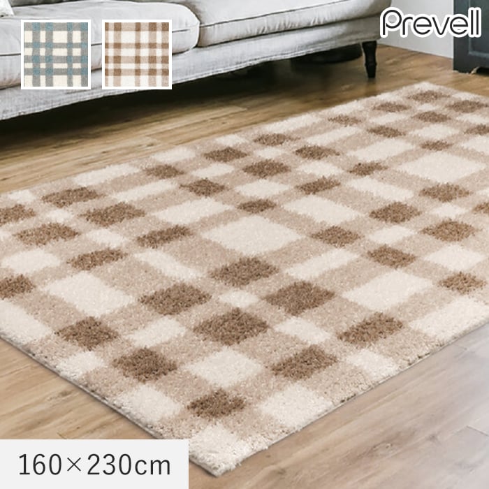 【ラグカーペット】 ラグ Prevell フルー 160×230cm *01/00__cp3895160