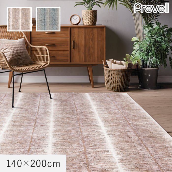 【ラグカーペット】 ラグ Prevell ケンス 140×200cm *00/01__cp3898140