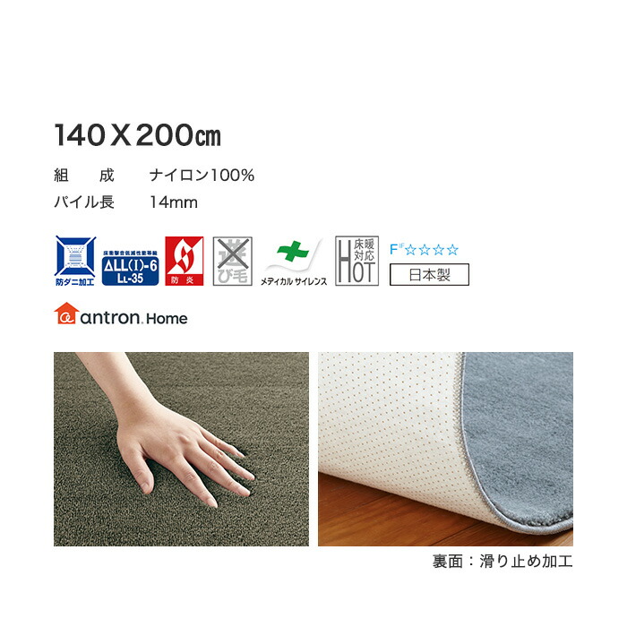 交換無料！ 140X200cm*CL1/CL40__cp13440306-1- カーム BIG スミノエ 防音 ラグカーペット -  カーペット、ラグ、マット - www.mayautos.com