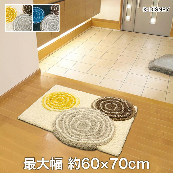【キッチン・玄関マット】スミノエ ディズニー ラグマット MICKEY/Ring MAT(リングマット) 約60×70cm*2 6__dmm-4025-|DIYSHOP RESTA リスタ 店