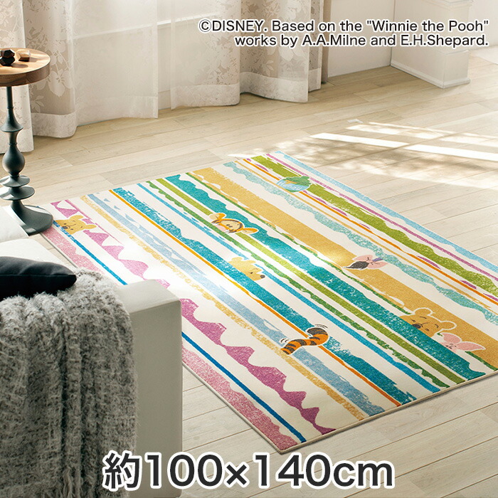 注目ブランド 楽天市場 ラグカーペット スミノエ ディズニーラグマット Pooh Look In Rug ルックインラグ 約100 140cm Drp 1063 140 リスタ 売れ筋 Blog Belasartes Br
