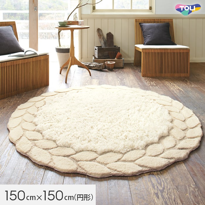 【ラグカーペット】ラグ 東リ Slow life 140&times;140cm (円形) TOR4209__tor4209｜DIYSHOP RESTA リスタ 店
