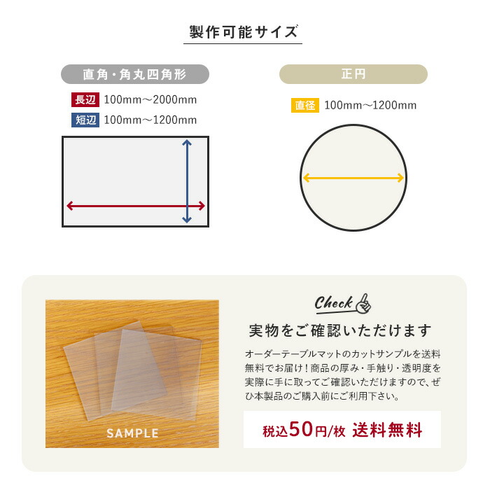 透明テーブルマットビニール製オーダーサイズ食卓向け機能2mm厚クリア抗菌べたつき防止静電気防止