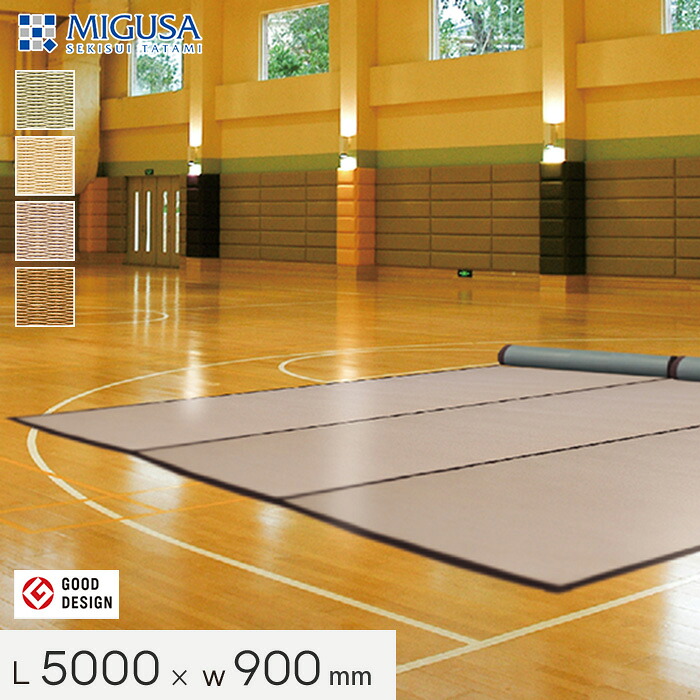 【置き畳】裏面クッション材付き　カラーロール畳 L5000mm&times;W900mm*LLG LIV LPI LBR__color-r-｜DIYSHOP RESTA リスタ 店 28,213円