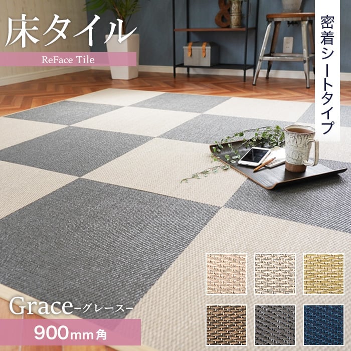 新着音沙汰