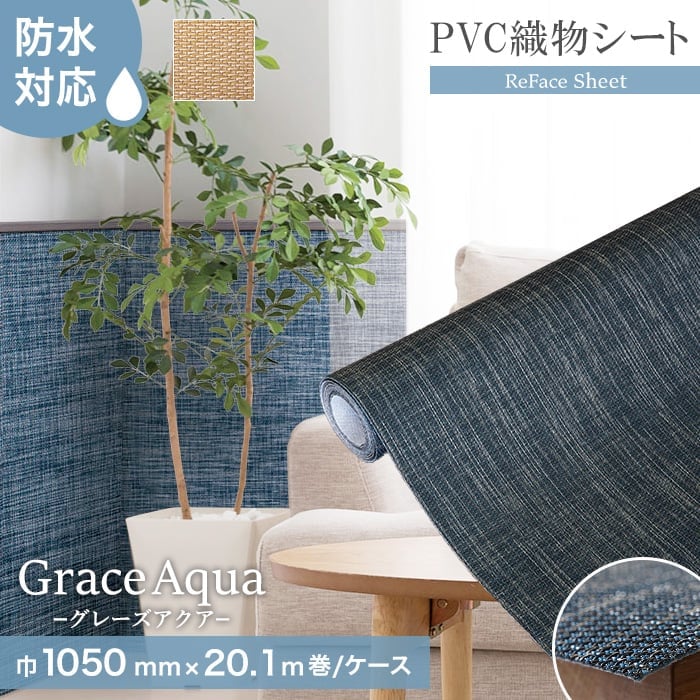新着音沙汰