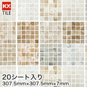 KYタイル 内装・装飾タイル グリルモザイク ライトトーン 23角 20枚入*GM-S-NO-4 GM-S-MB-3__ky-