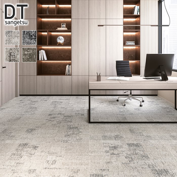 楽天市場】タイルカーペット 50×50 サンゲツ DT-89005〜DT-89008 7.5mm
