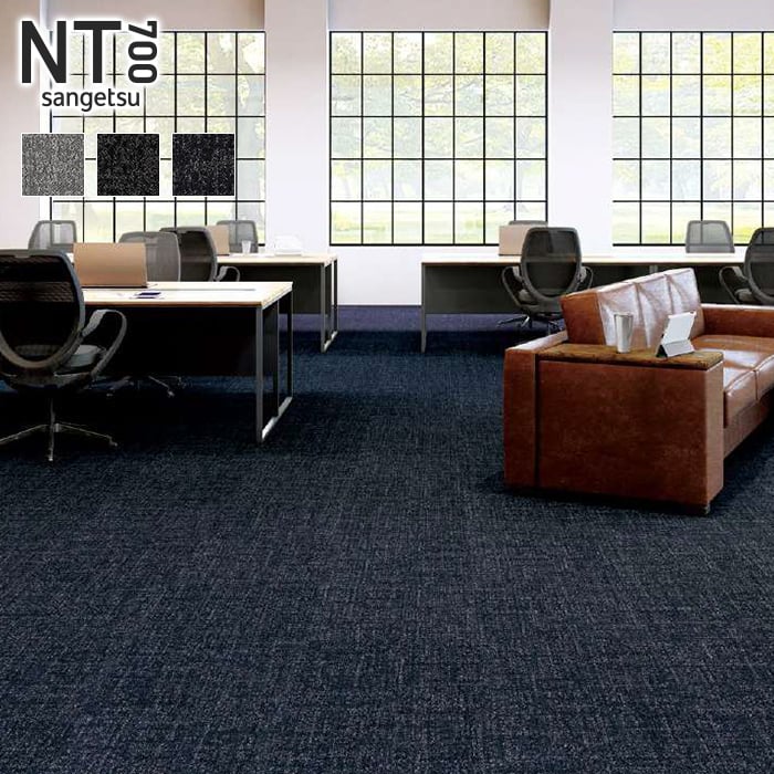 楽天市場】【タイルカーペット】50×50 サンゲツ NTP-71101〜NTP
