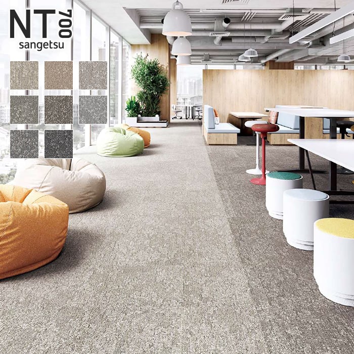 国産タイルカーペット サンゲツ 50×50 20枚入 NTA-900シリーズ サンゲツ 激安［各色20枚単位］サンゲツ タイルカーペット 50