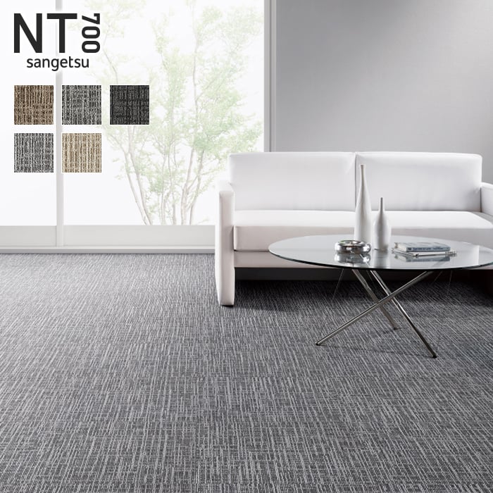 タイルカーペットせいぎさん専用の商品 楽天市場】【タイルカーペット】50×50 サンゲツ NTH-82013・ NTH-82012