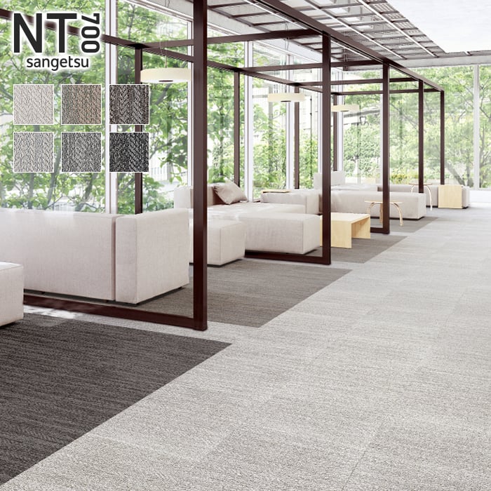 楽天市場】【タイルカーペット】50×50 サンゲツ NTP-783〜NTP-787 6.3