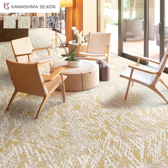 【新品未使用】川島セルコン　カーペット 500角　16枚　AB210-2 AB210-2 - 床材｜モードスタイル｜川島織物セルコン