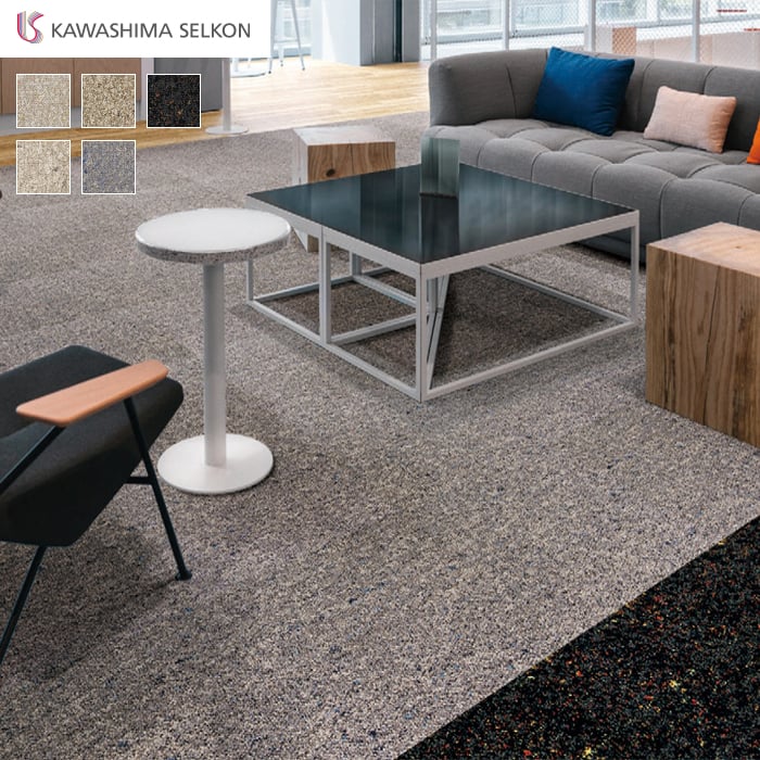 楽天市場】川島織物セルコン 業務用 タイルカーペット モードスタイル