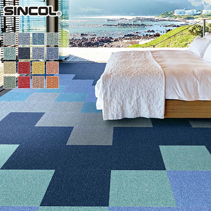 楽天市場】【法人・個人事業主様は送料無料】【タイルカーペット】50