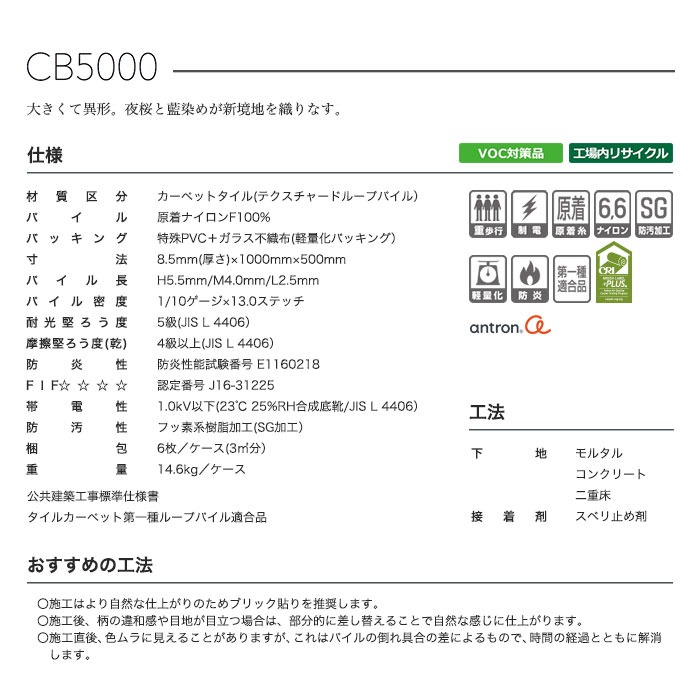 気質アップ タイルカーペット タジマ タイルカーペット Cb5000 1ケース6枚入り 4740 6801 4740 6802 Taj Cb 楽天市場 Blog Belasartes Br