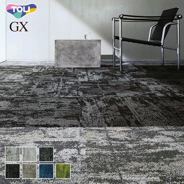 楽天市場】【法人・個人事業主様は送料無料】【タイルカーペット】50