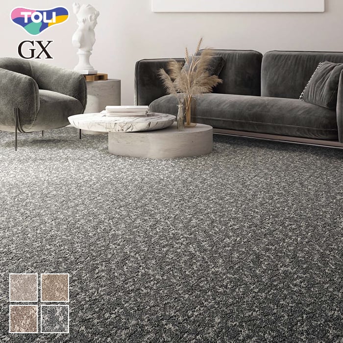 楽天市場】【法人・個人事業主様は送料無料】タイルカーペット 50×50