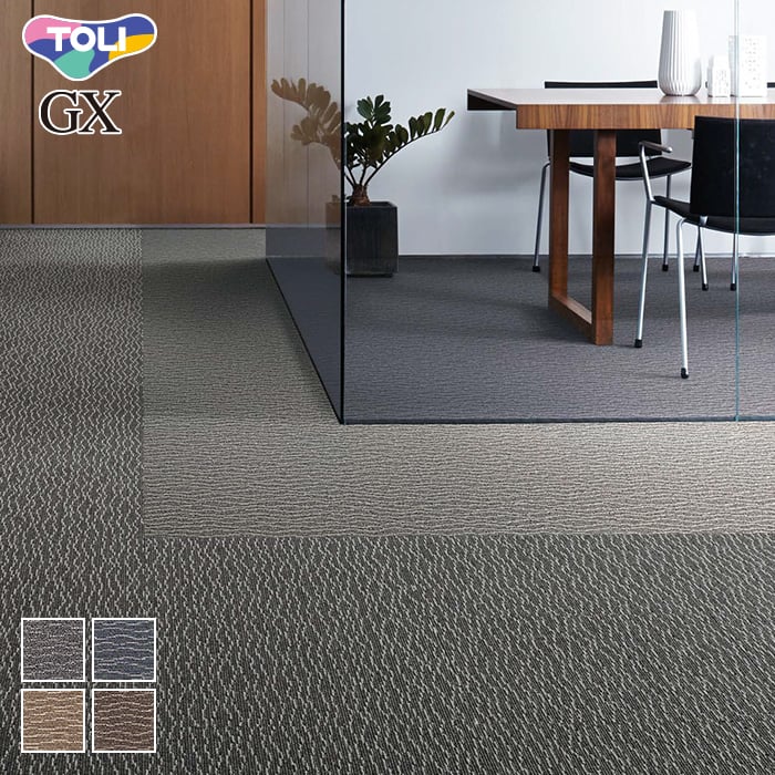 楽天市場】【法人・個人事業主様は送料無料】タイルカーペット 25×100