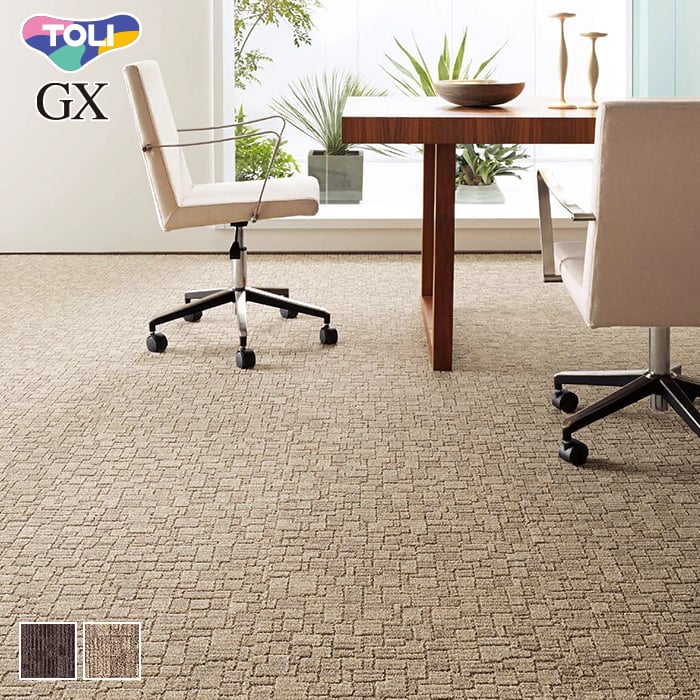 楽天市場】【法人・個人事業主様は送料無料】タイルカーペット 50×50