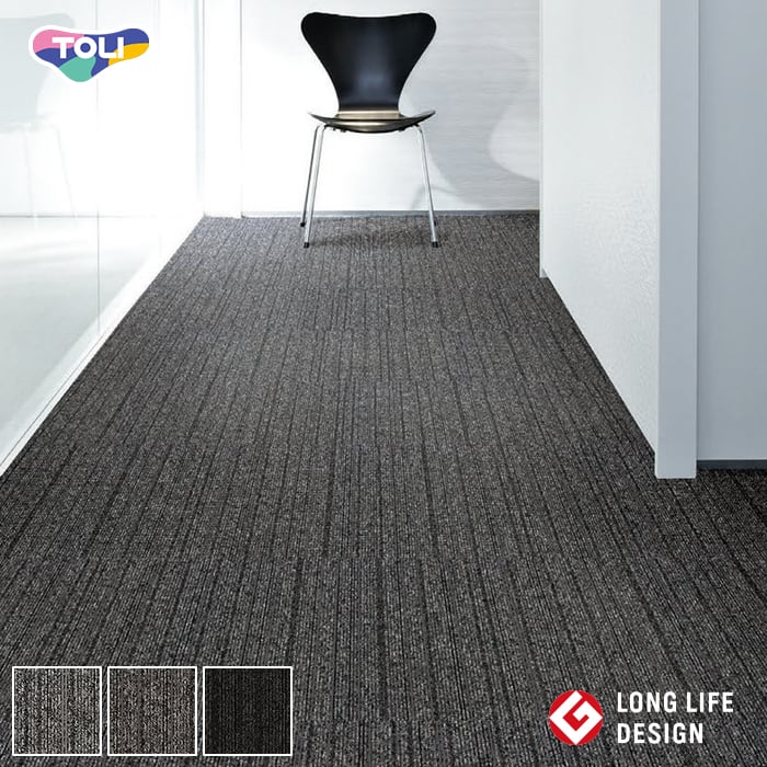 楽天市場】【法人・個人事業主様は送料無料】【タイルカーペット】50