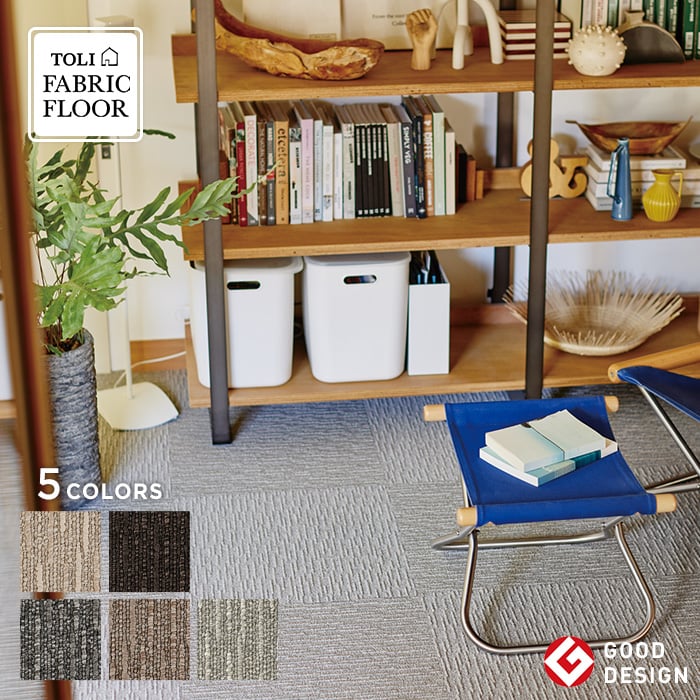 楽天市場】【タイルカーペット】天然素材 タイルカーペット 麻