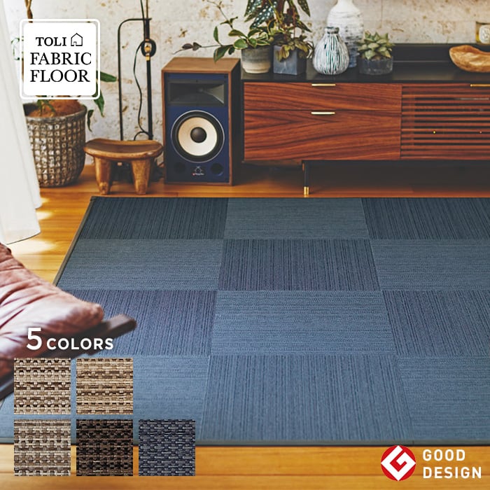 楽天市場】【タイルカーペット】天然素材 タイルカーペット 麻