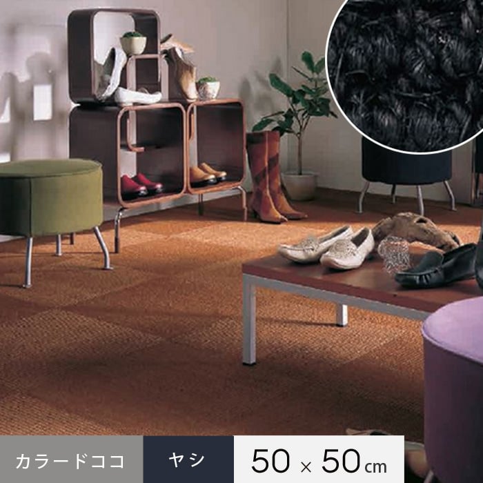 タイルカーペットyuyakokiさん専用の商品 タイルカーペットyuyakokiさん専用の商品 サンゲツ タイル